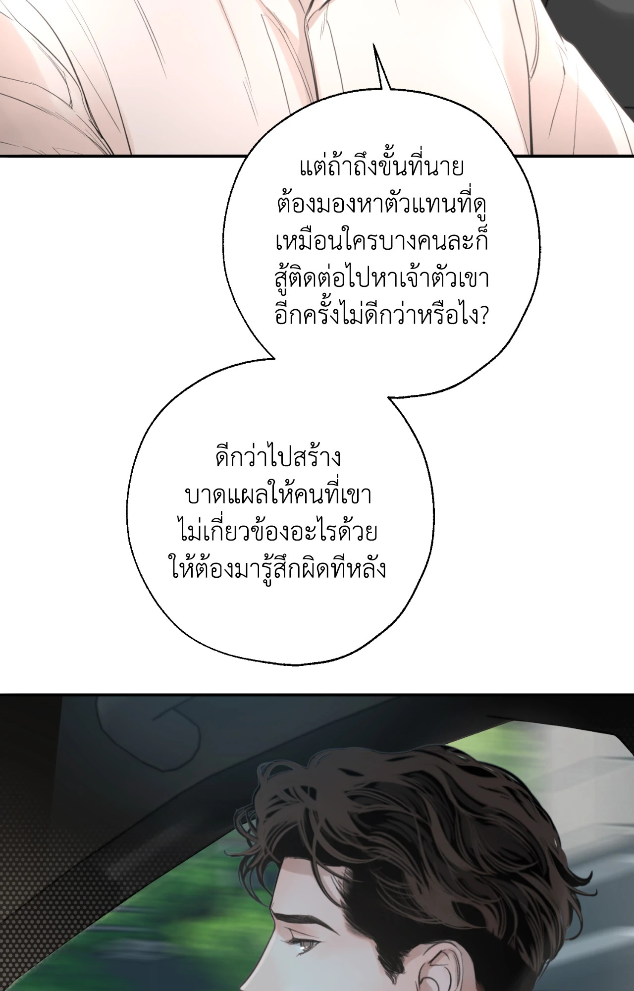 หน้า 95