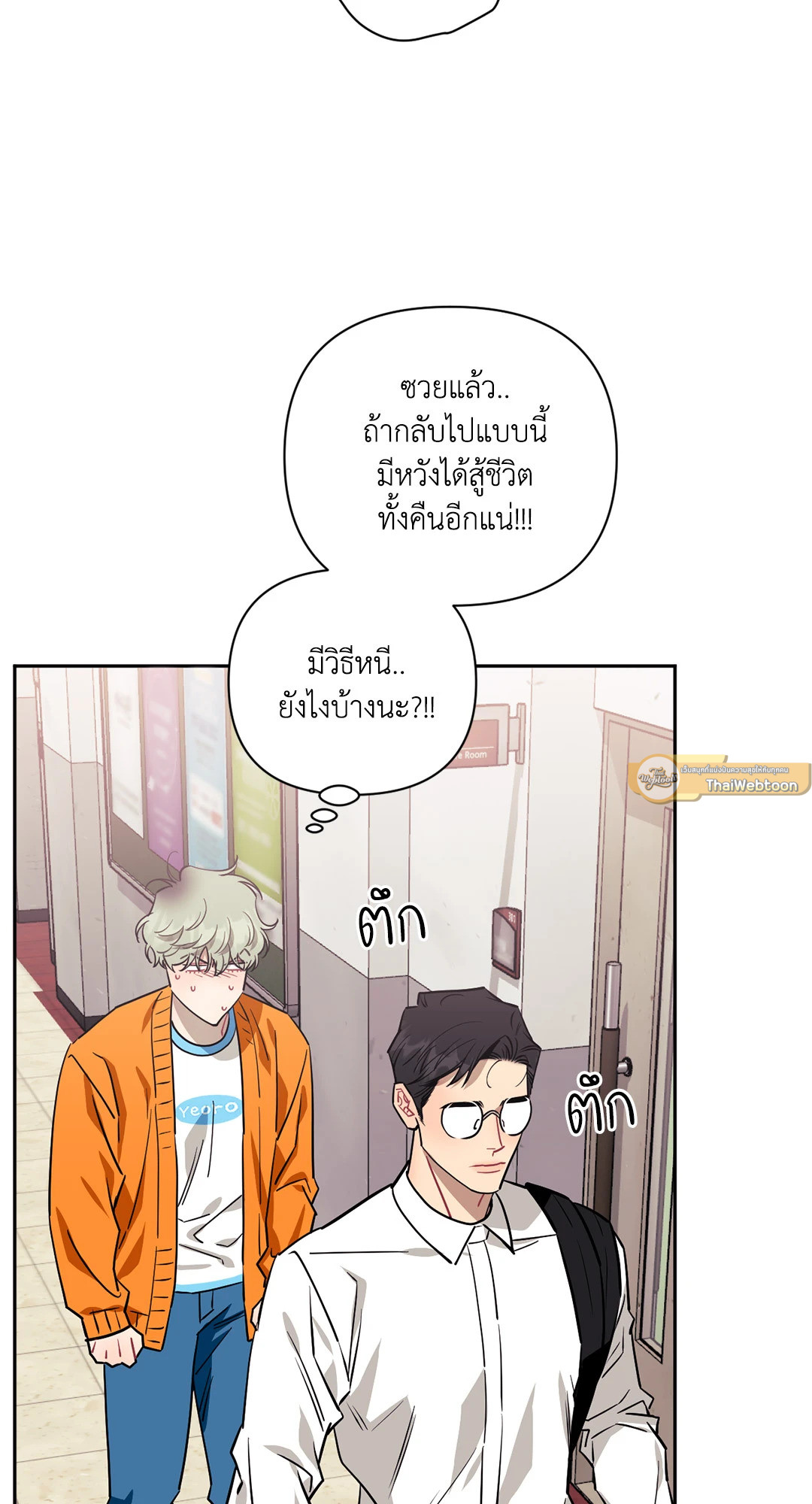 หน้า 37