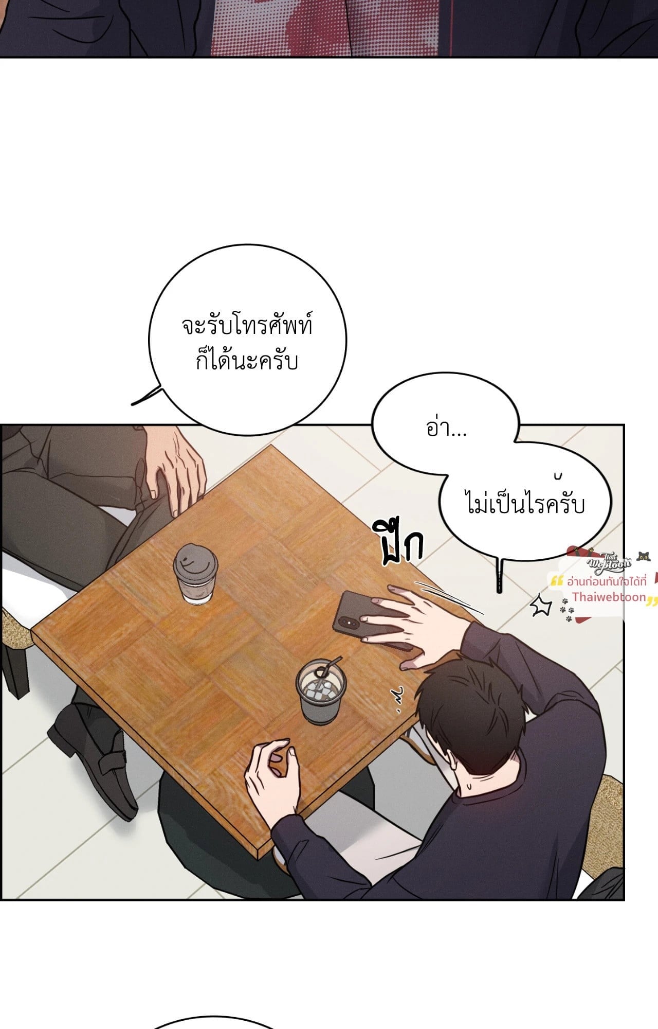 คำสาปวันกล้วยหาย | Missing Pepper Case (R+) ตอนที่ 21 - รูปที่ 2