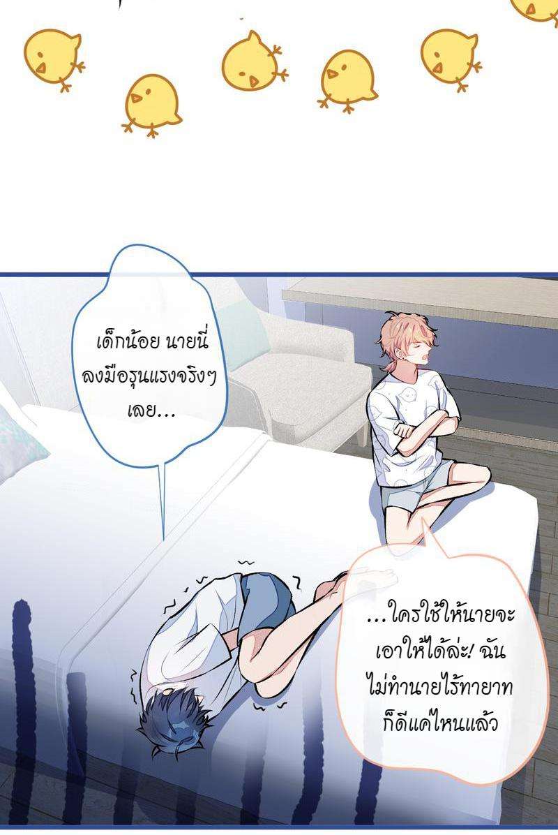 หน้า 34