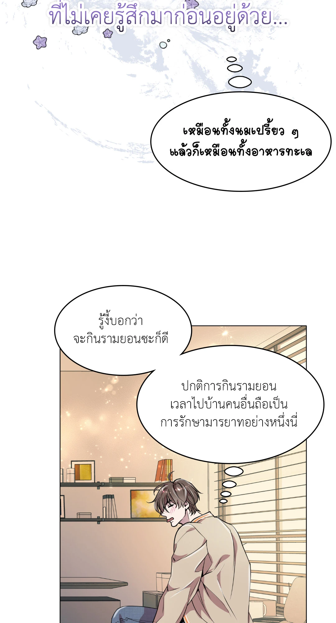 หน้า 55