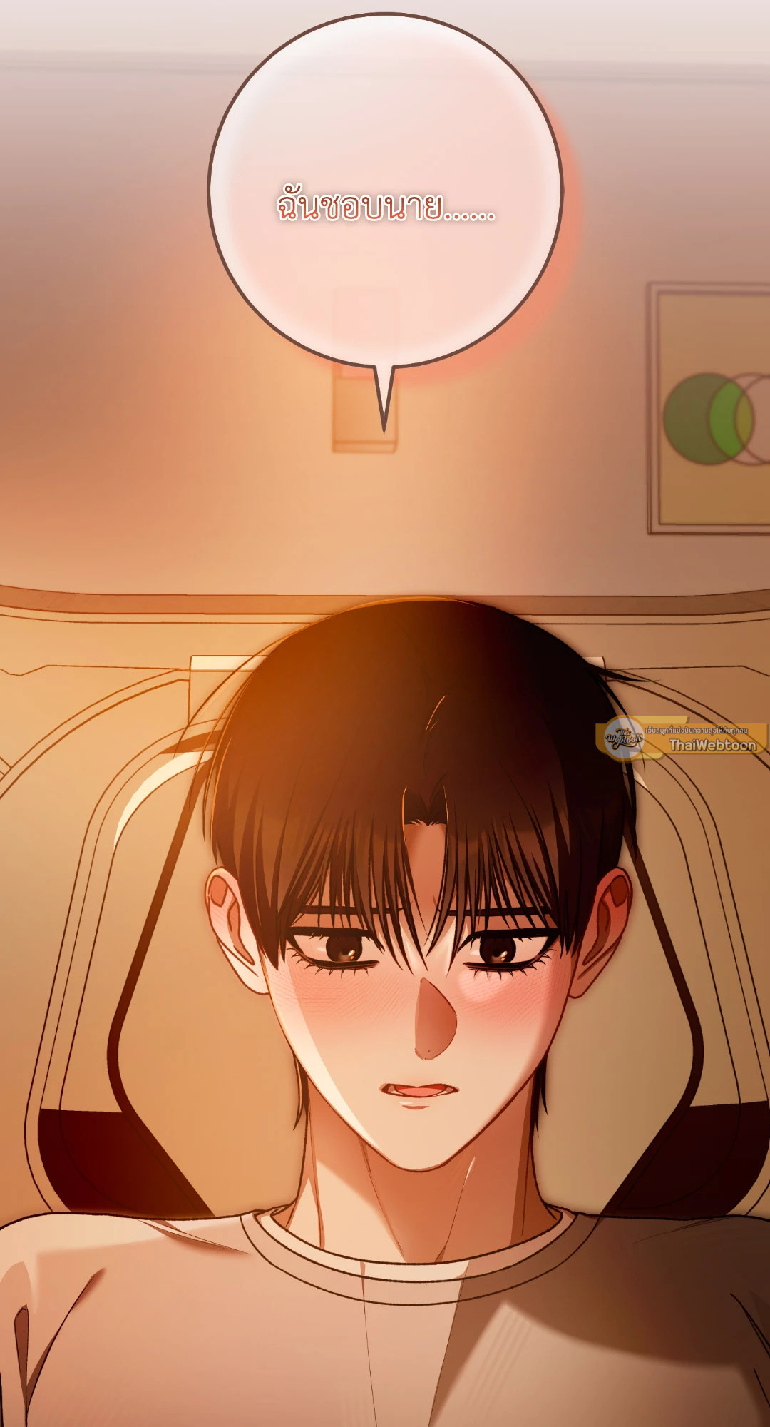 หน้า 66