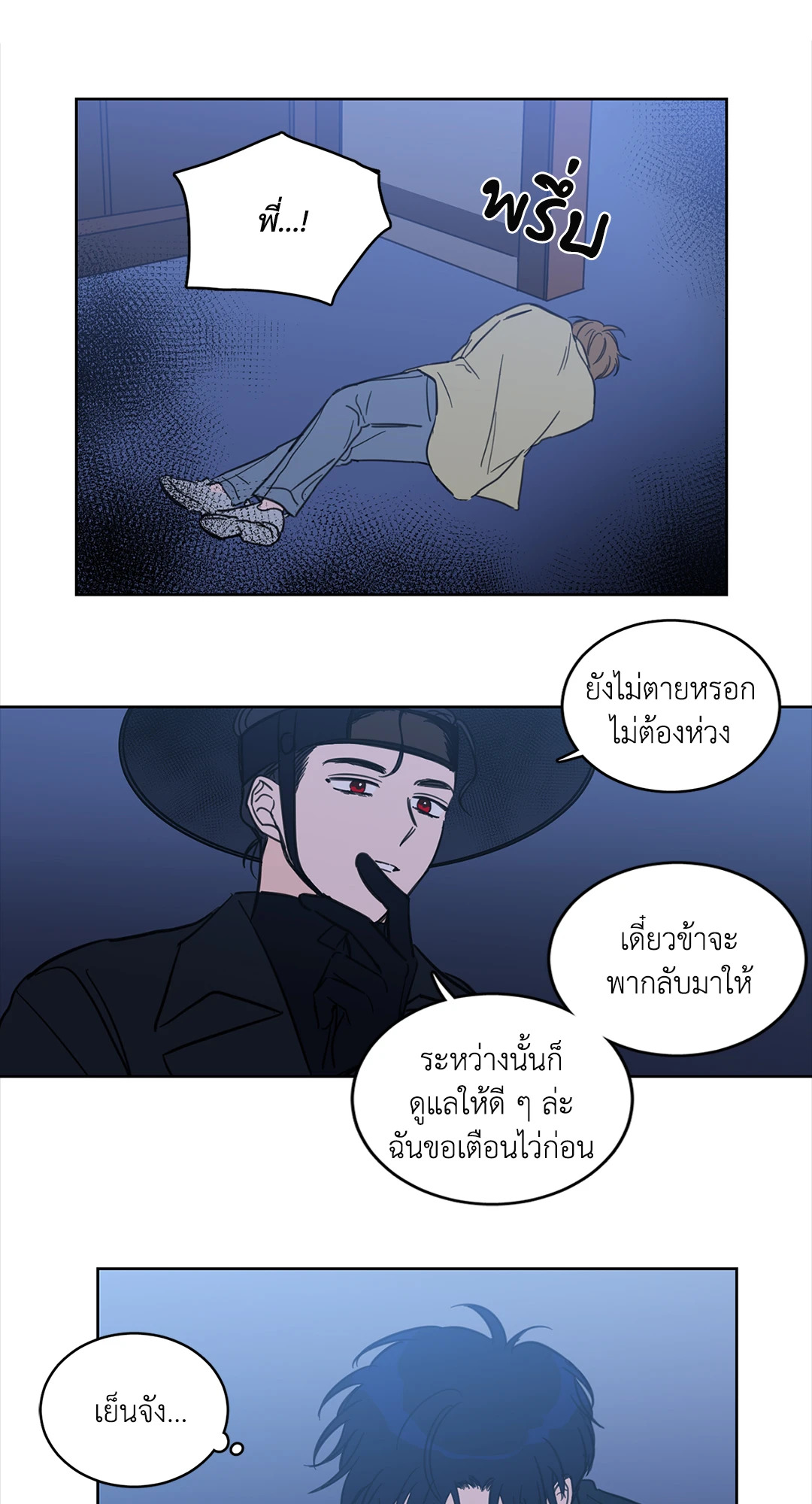 หน้า 32