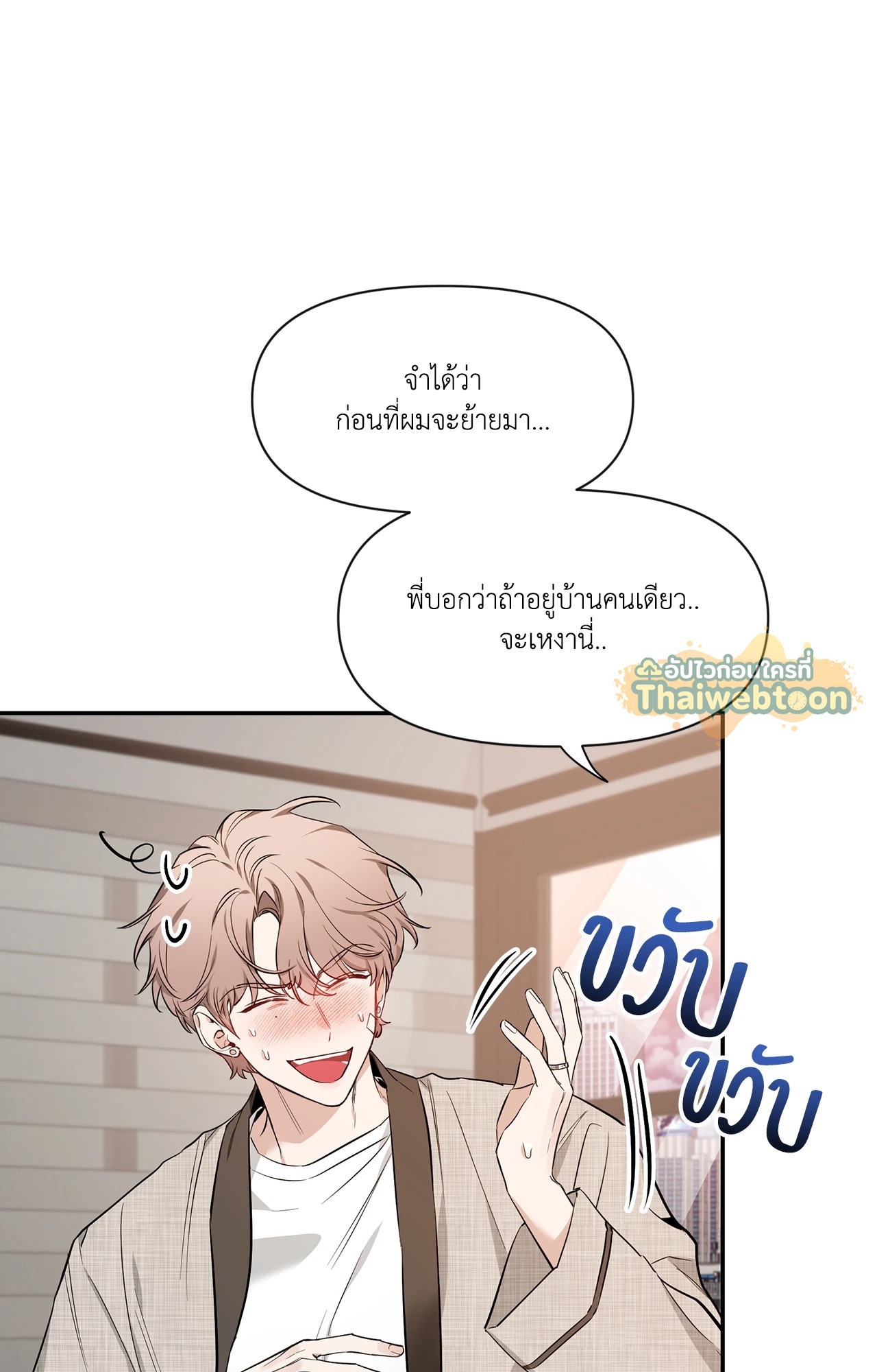 หน้า 67