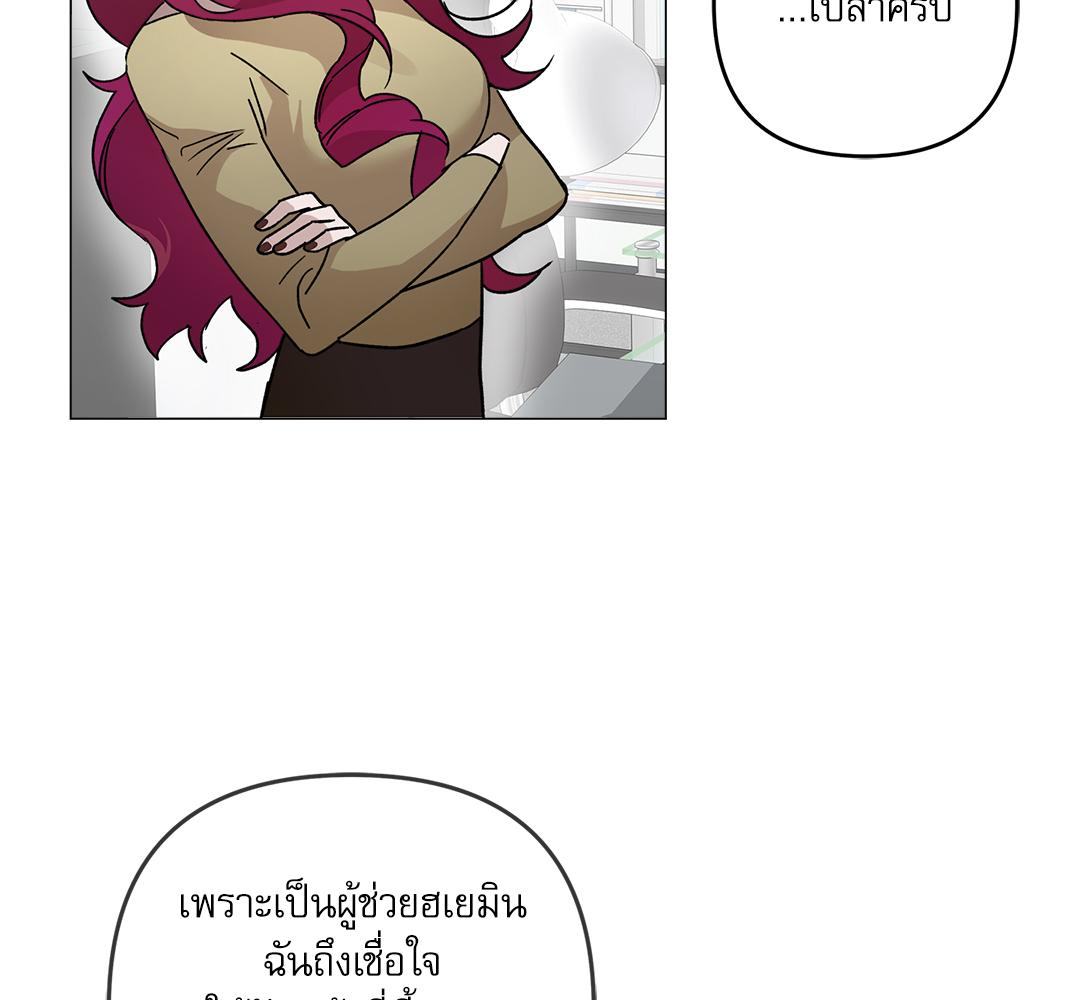 หน้า 88