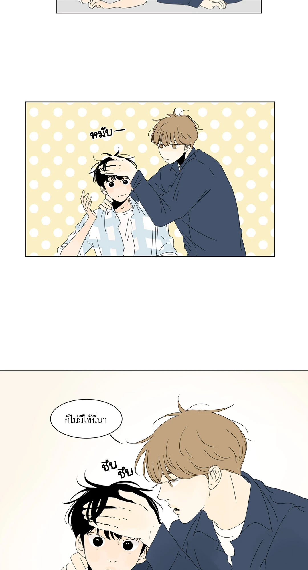 หน้า 10
