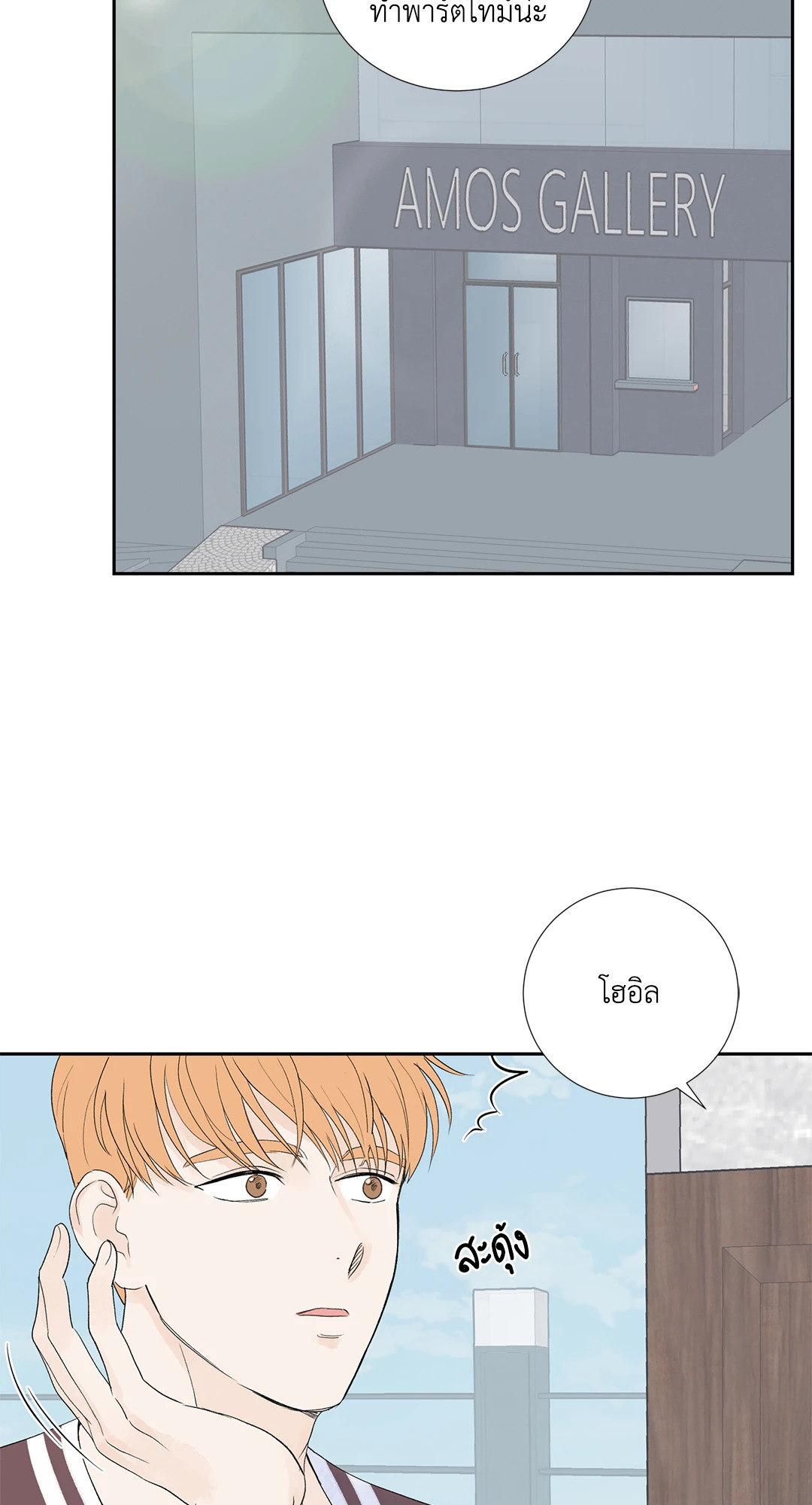 หน้า 39