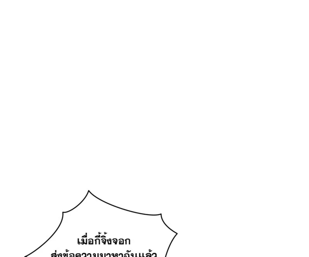 หน้า 101
