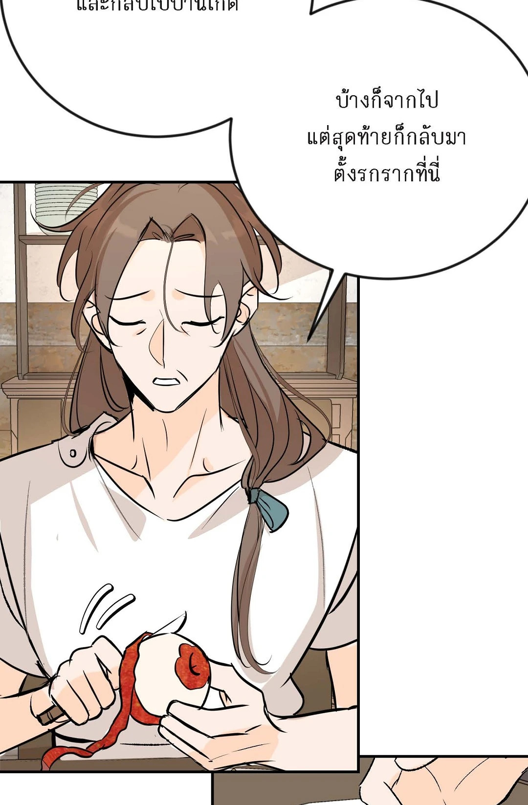 หน้า 21