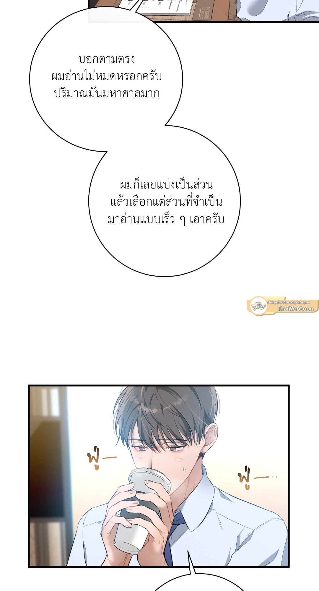 หน้า 34