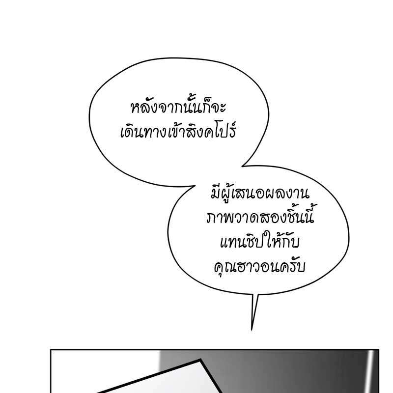 หน้า 101