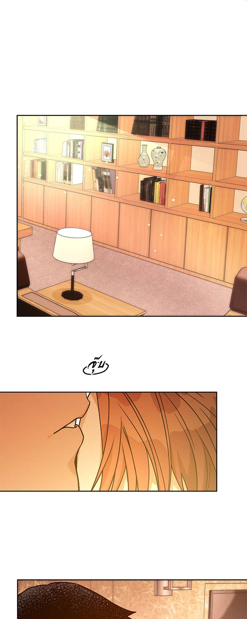 AnAn มาเป็นคู่ขากันไหม? ตอนที่ 84 - รูปที่ 2