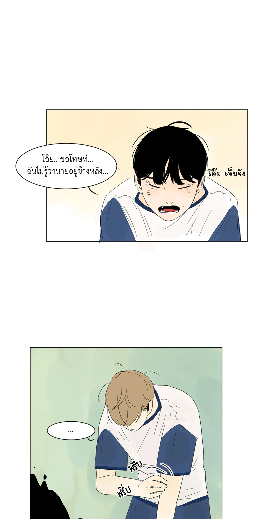 หน้า 26