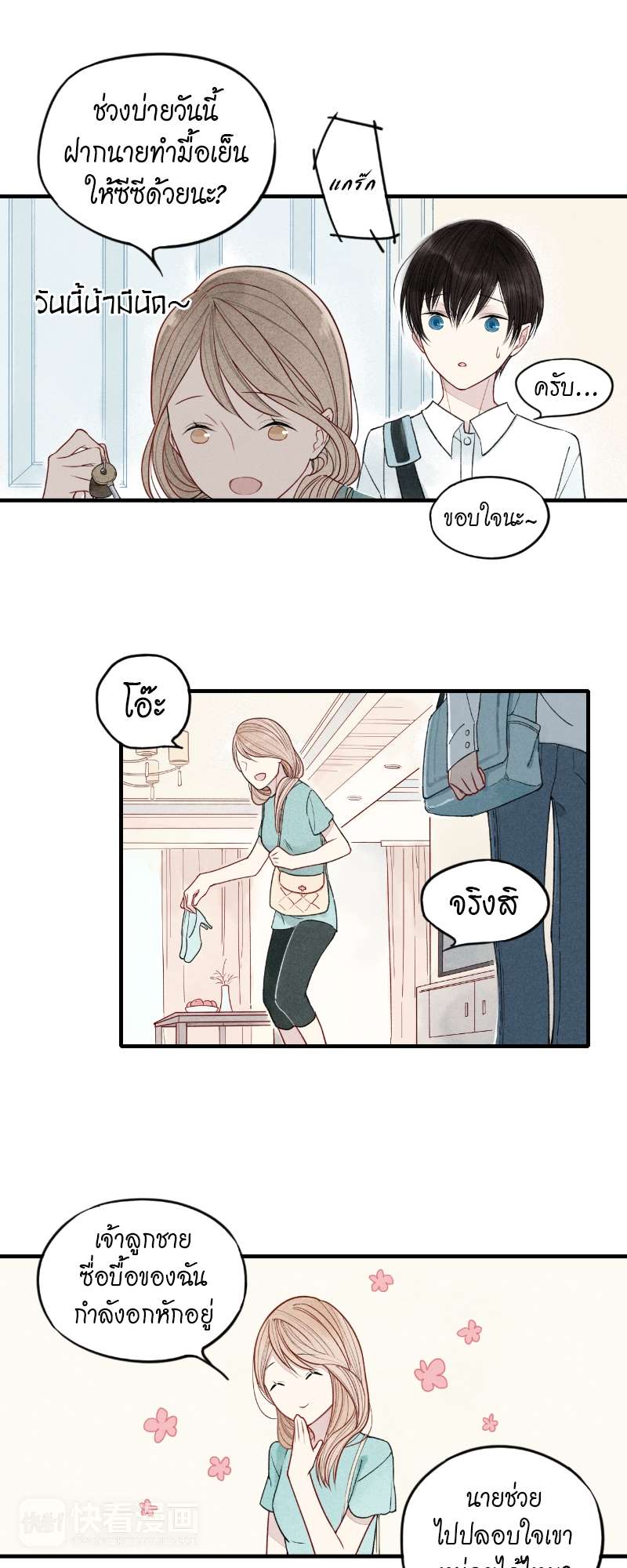 หน้า 15