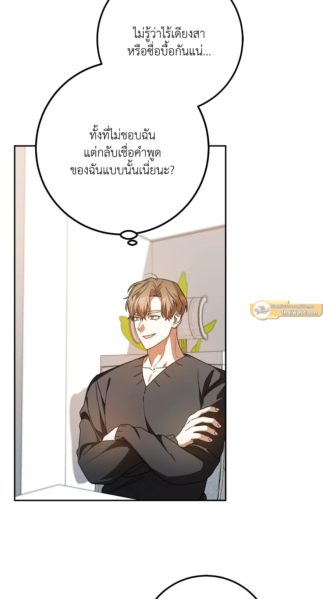 หน้า 61