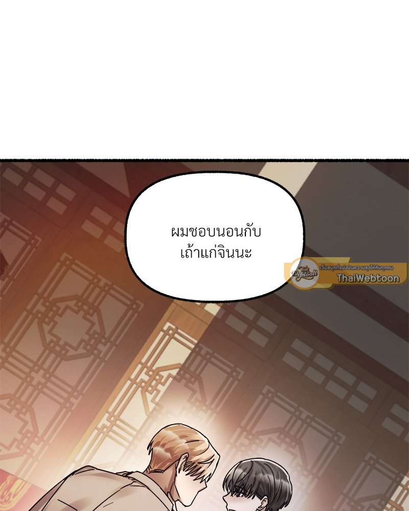 หน้า 118
