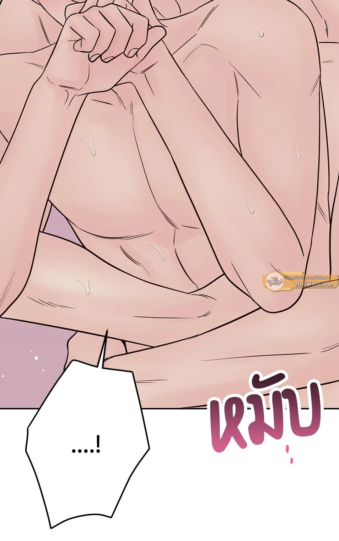 หน้า 97