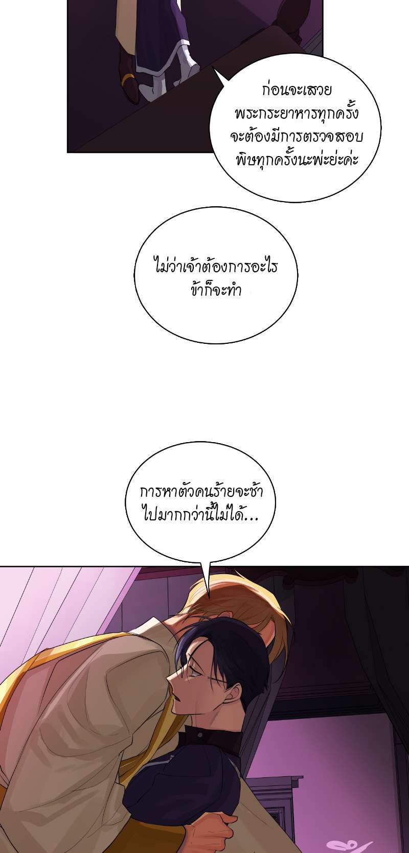 หน้า 56