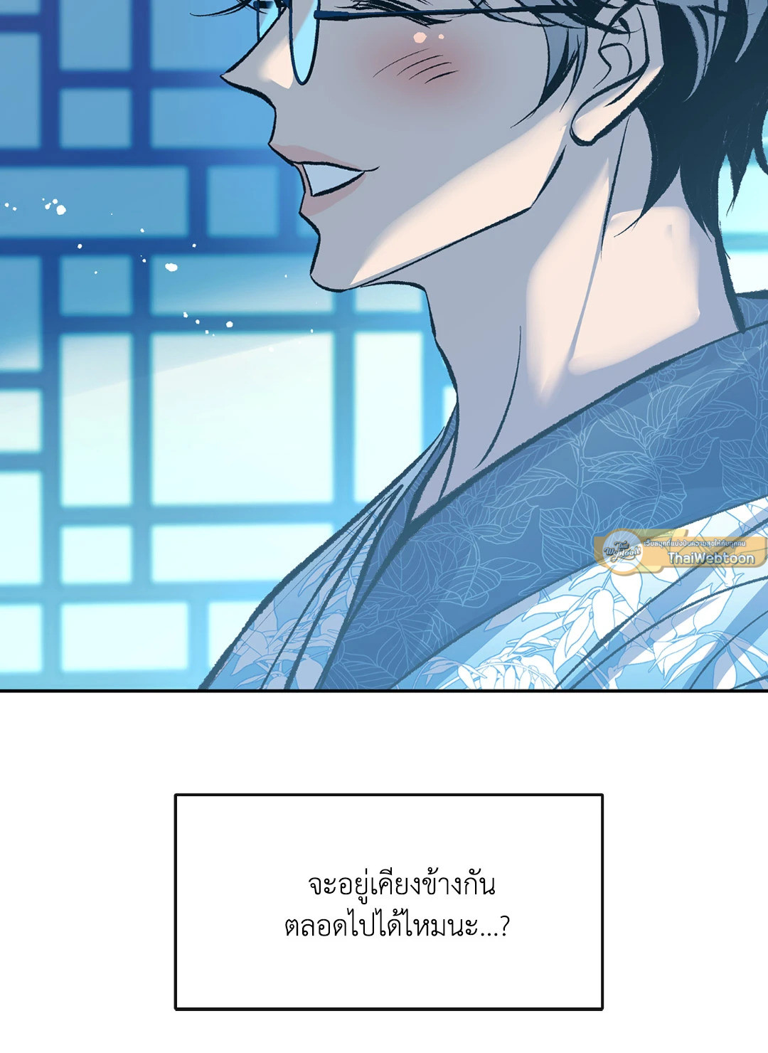 หน้า 103