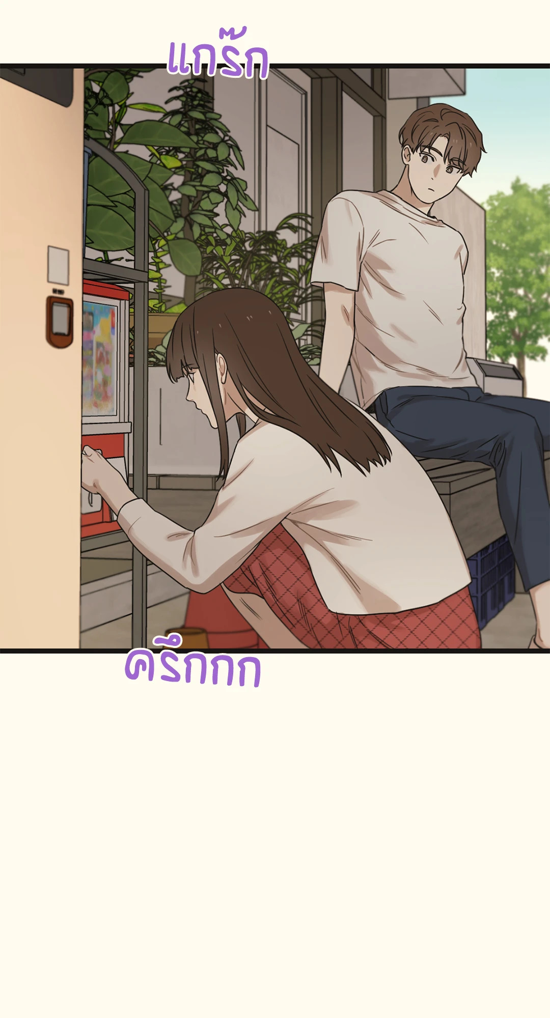 หน้า 112