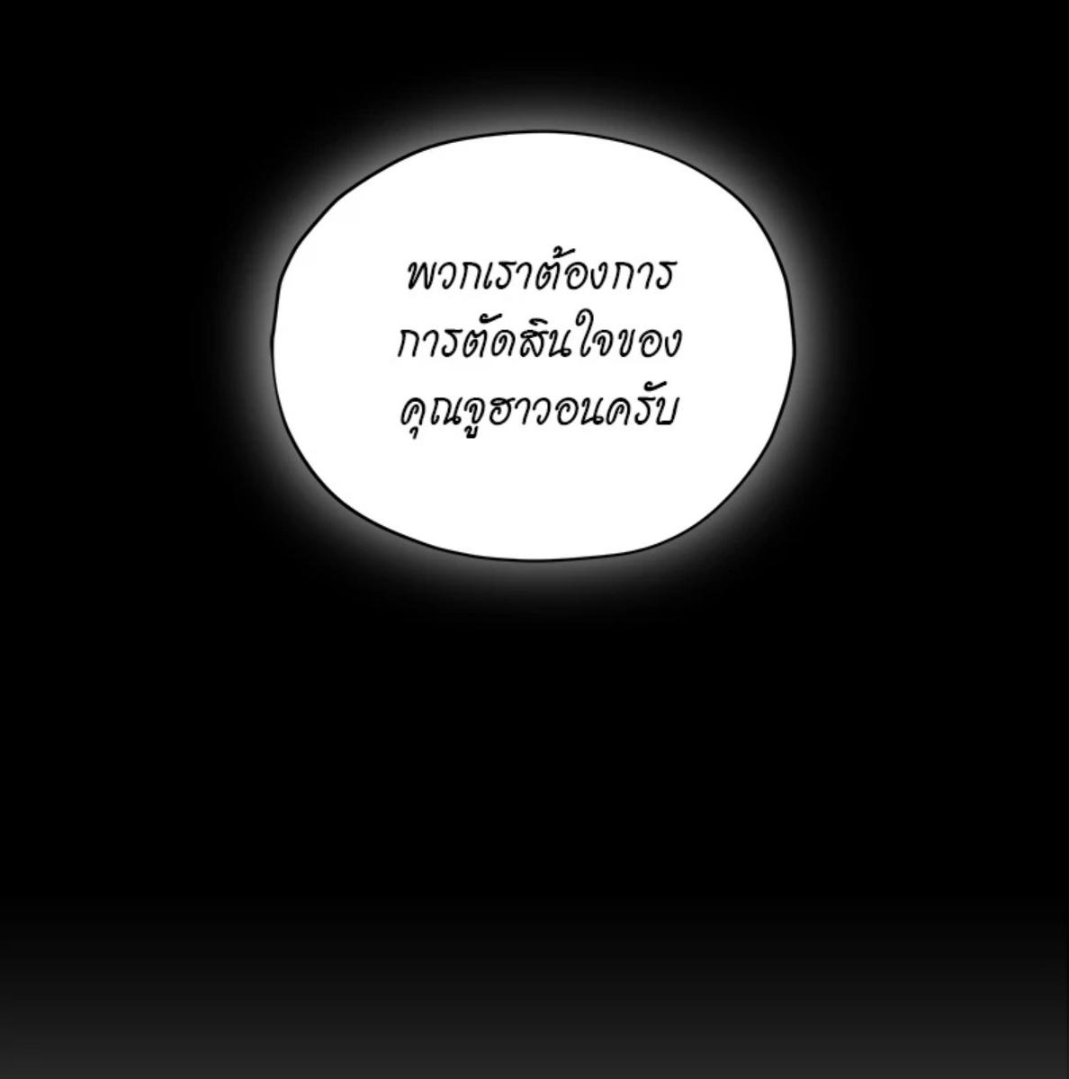หน้า 131