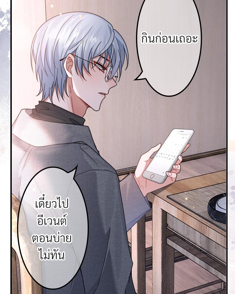 หน้า 59