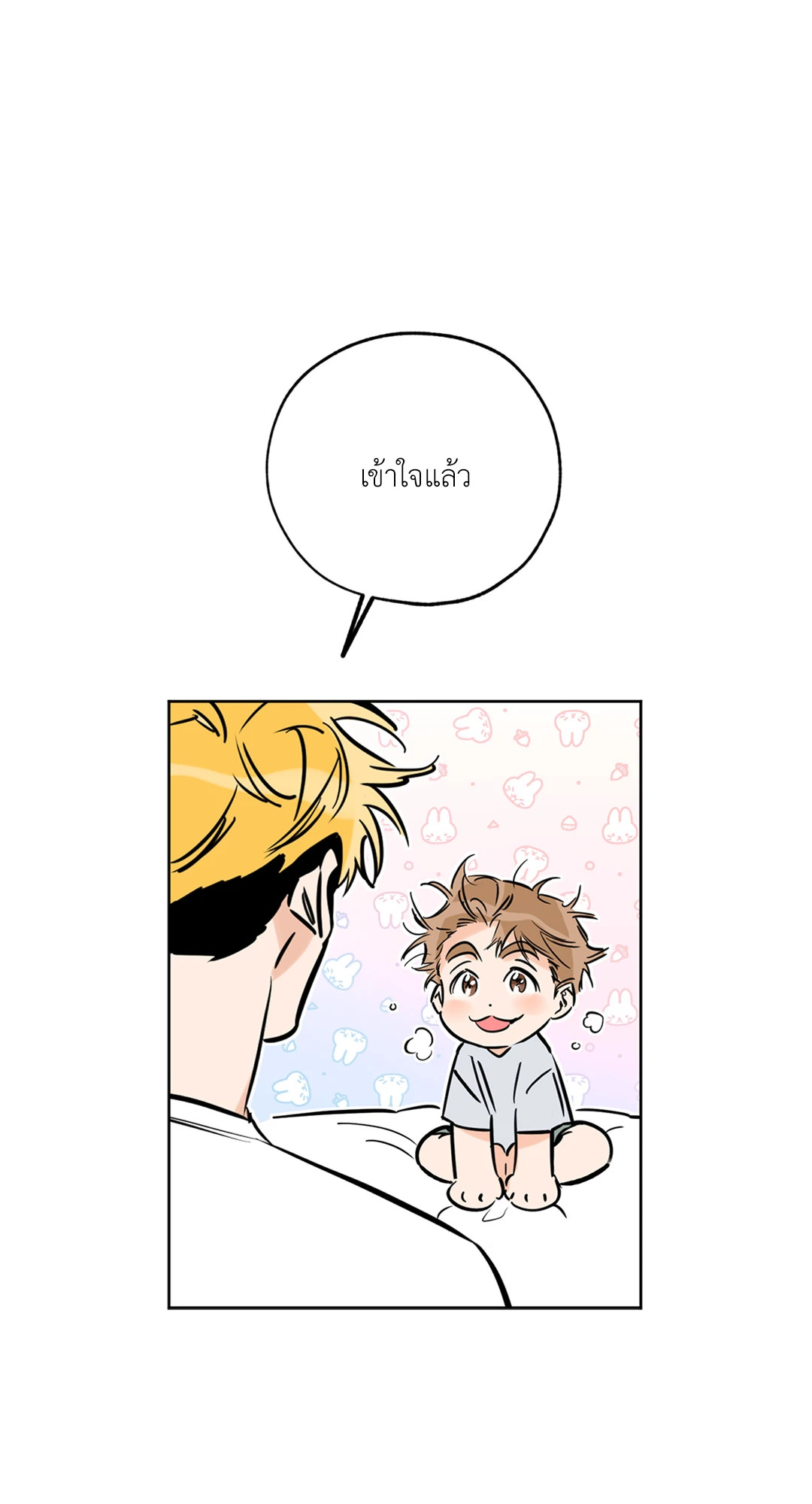หน้า 63