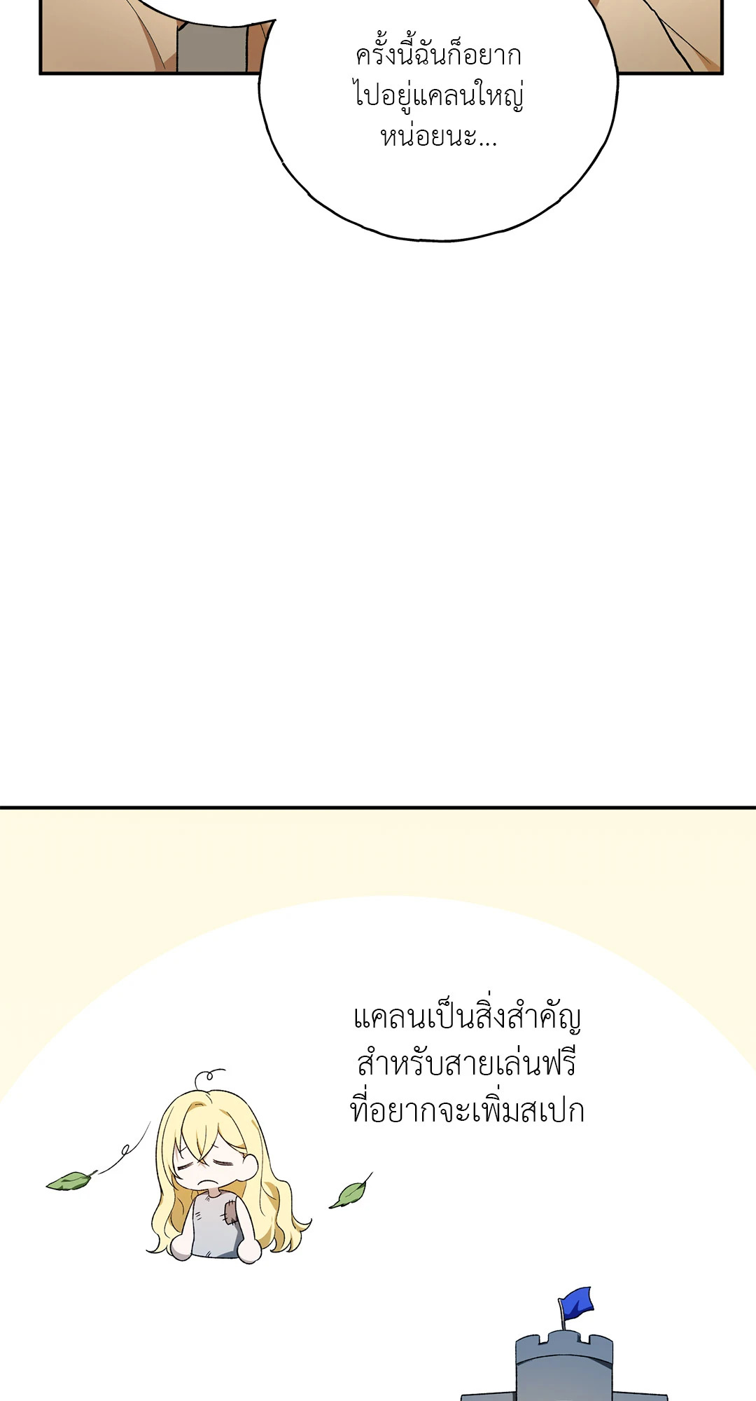 หน้า 99