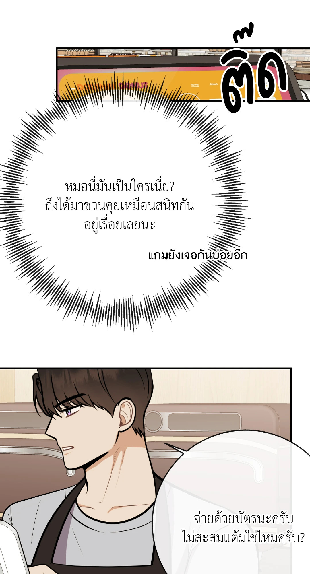 หน้า 24