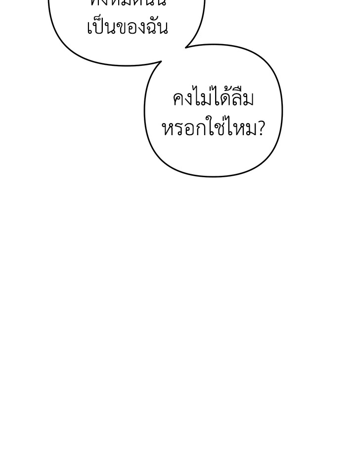 หน้า 109