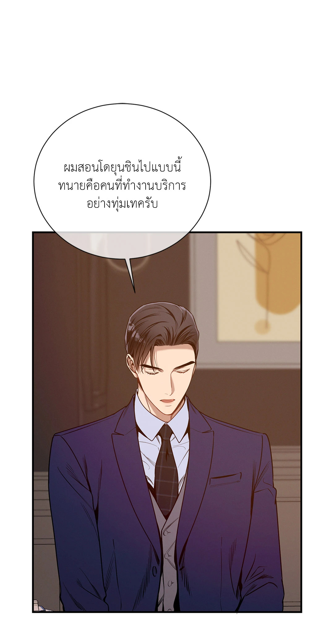 หน้า 38