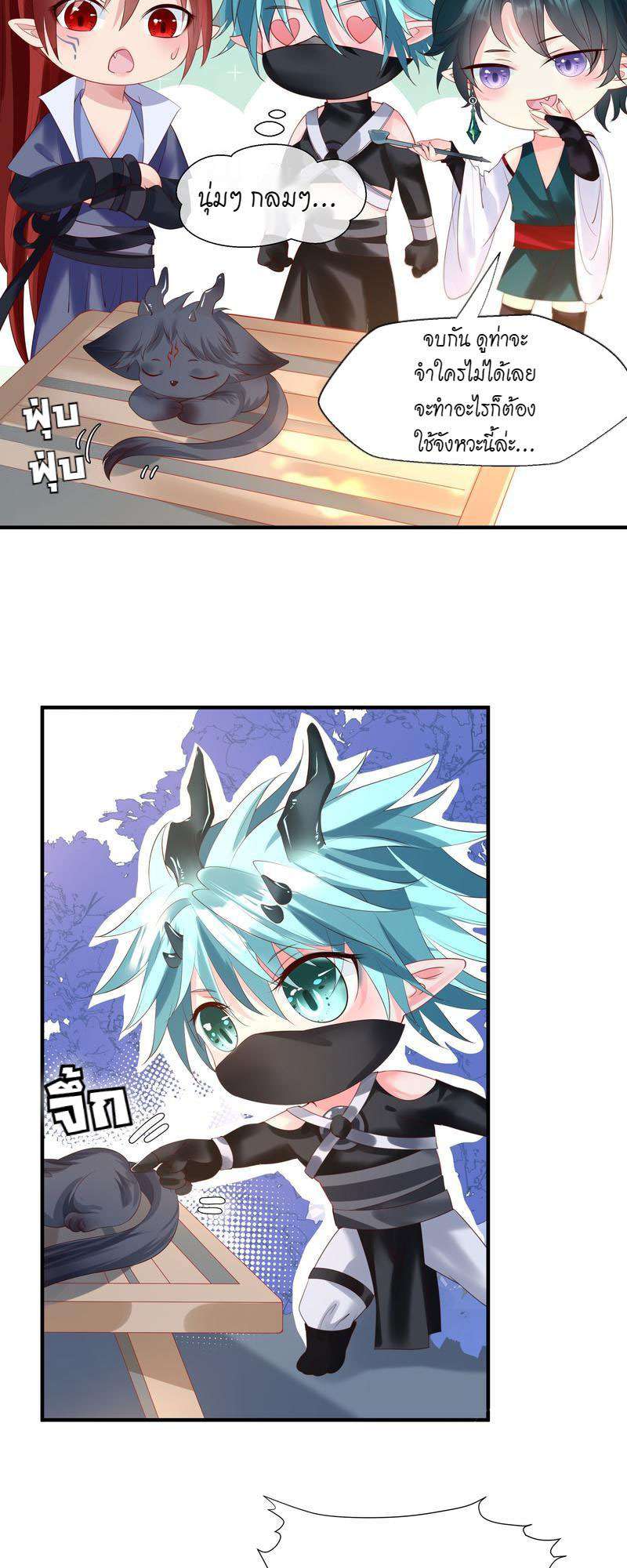 หน้า 44