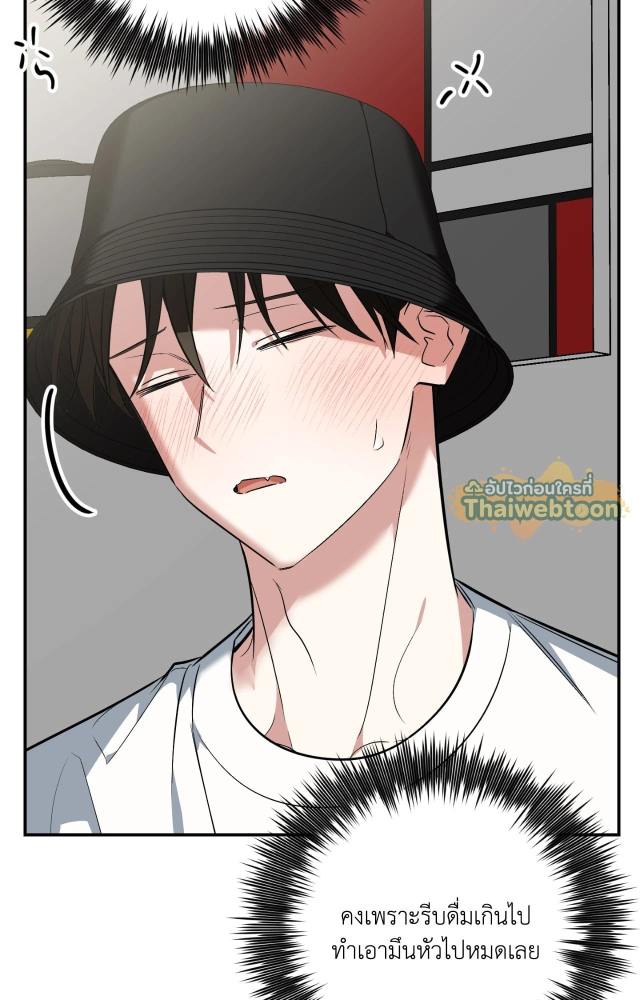 หน้า 119