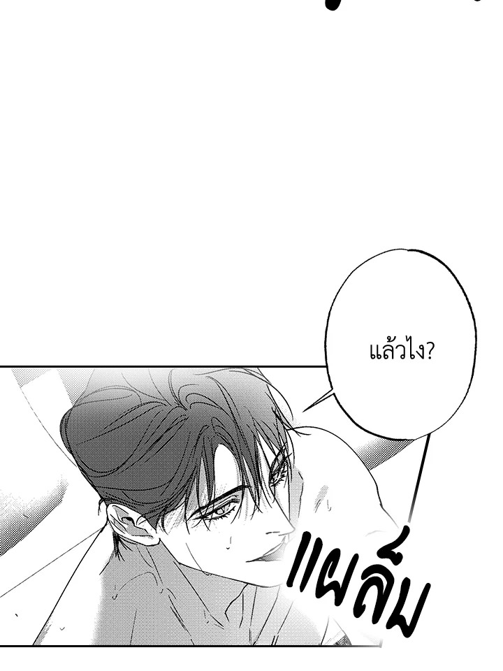 หน้า 63