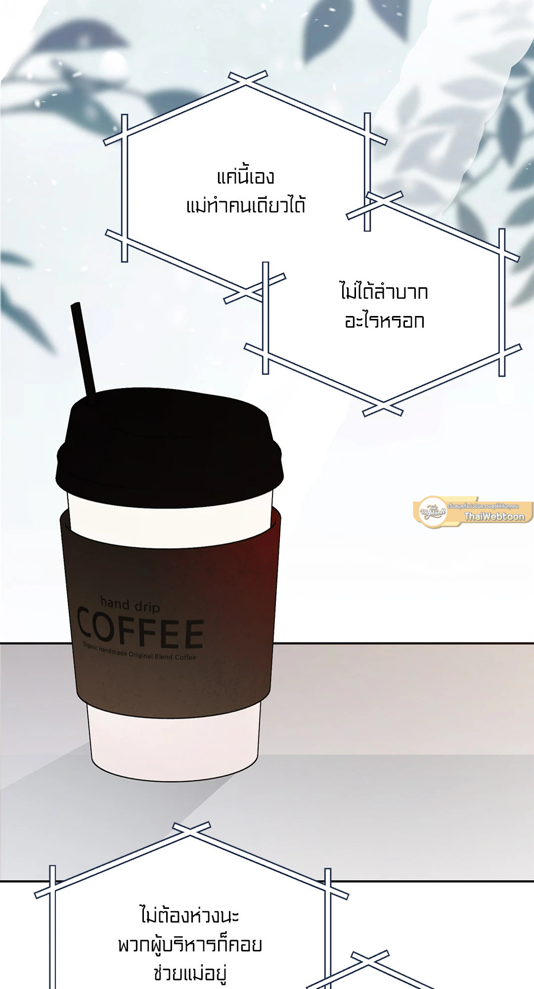 หน้า 65