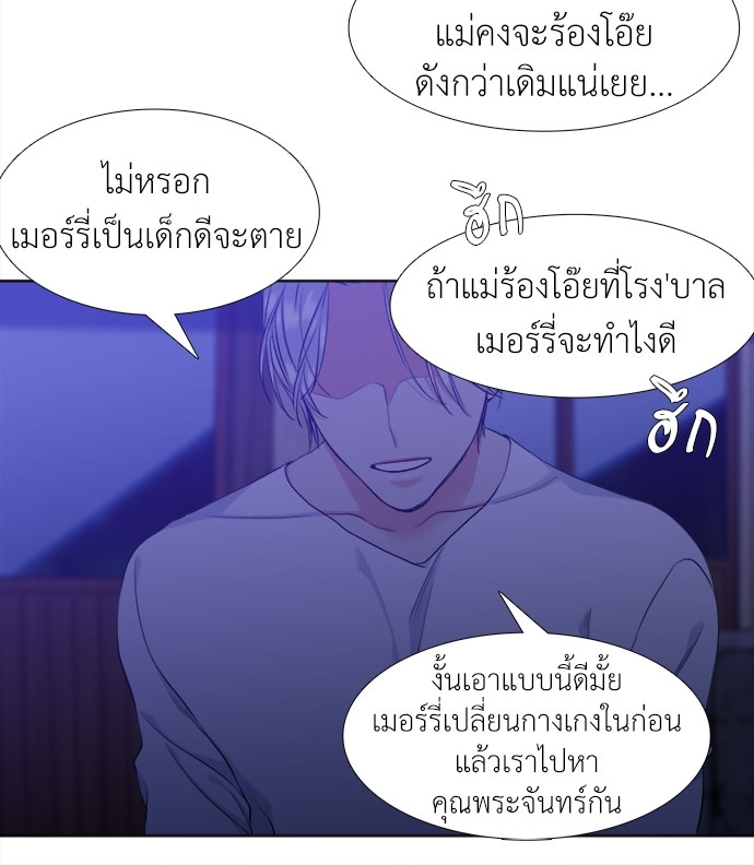 หน้า 45