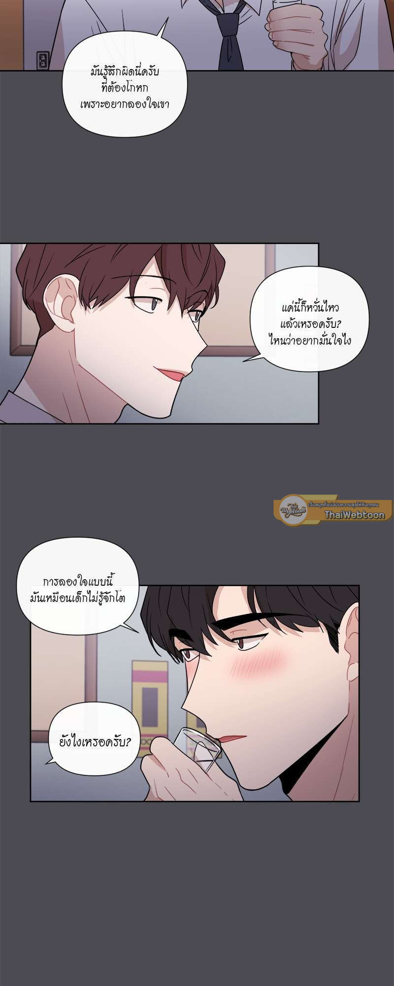 หน้า 33
