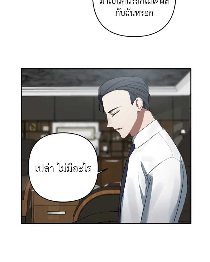 หน้า 78
