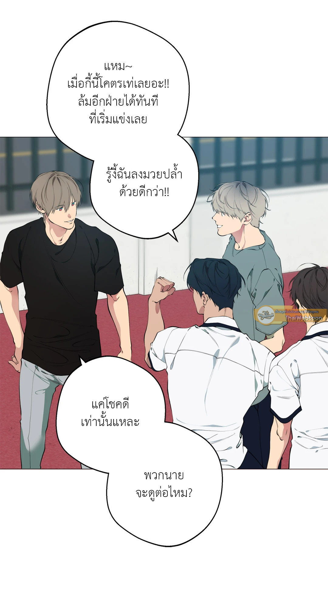 หน้า 83