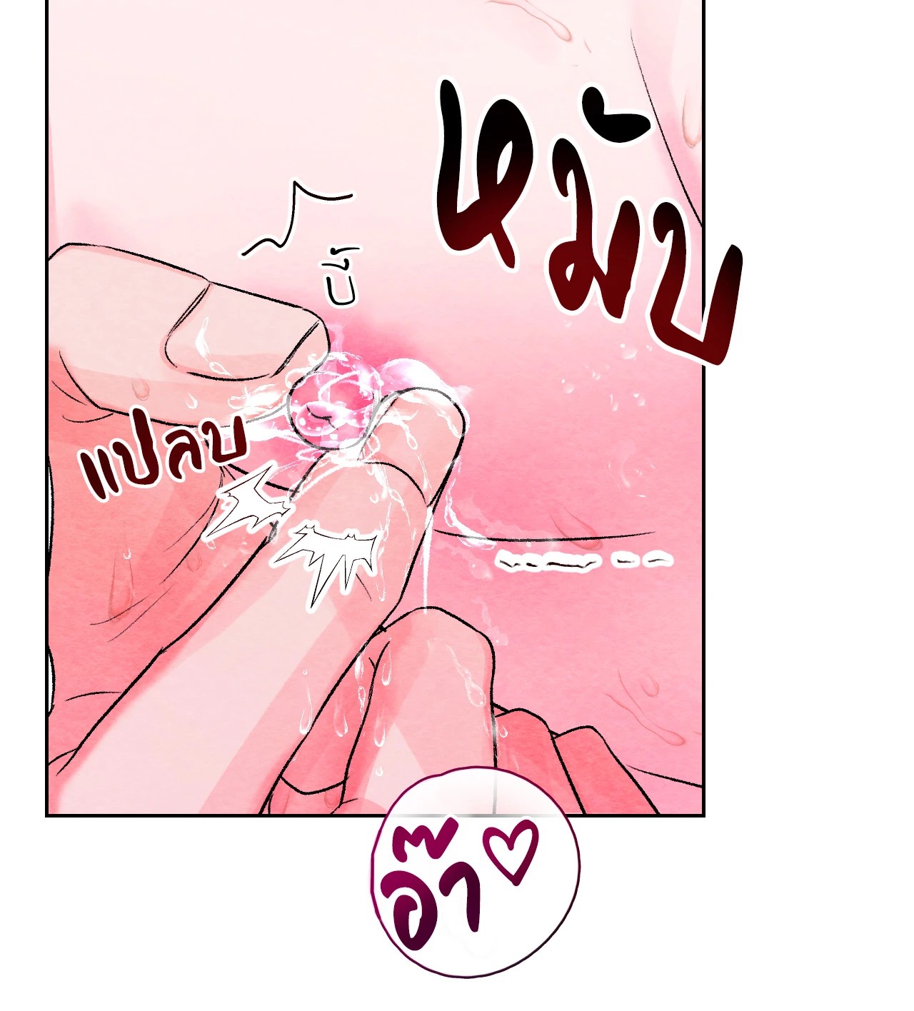 หน้า 87