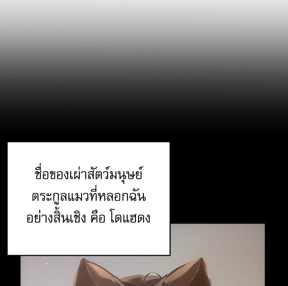 หน้า 77