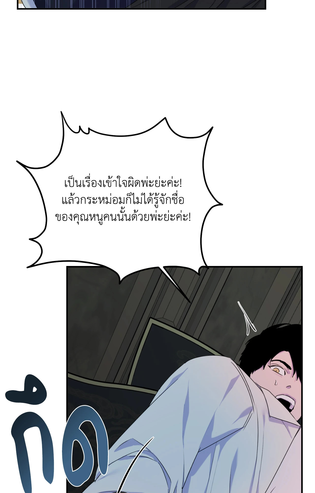 หน้า 84
