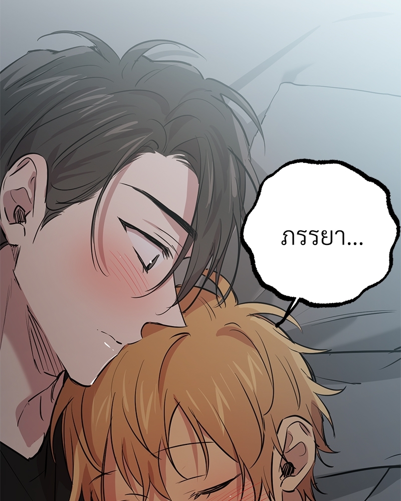 หน้า 119