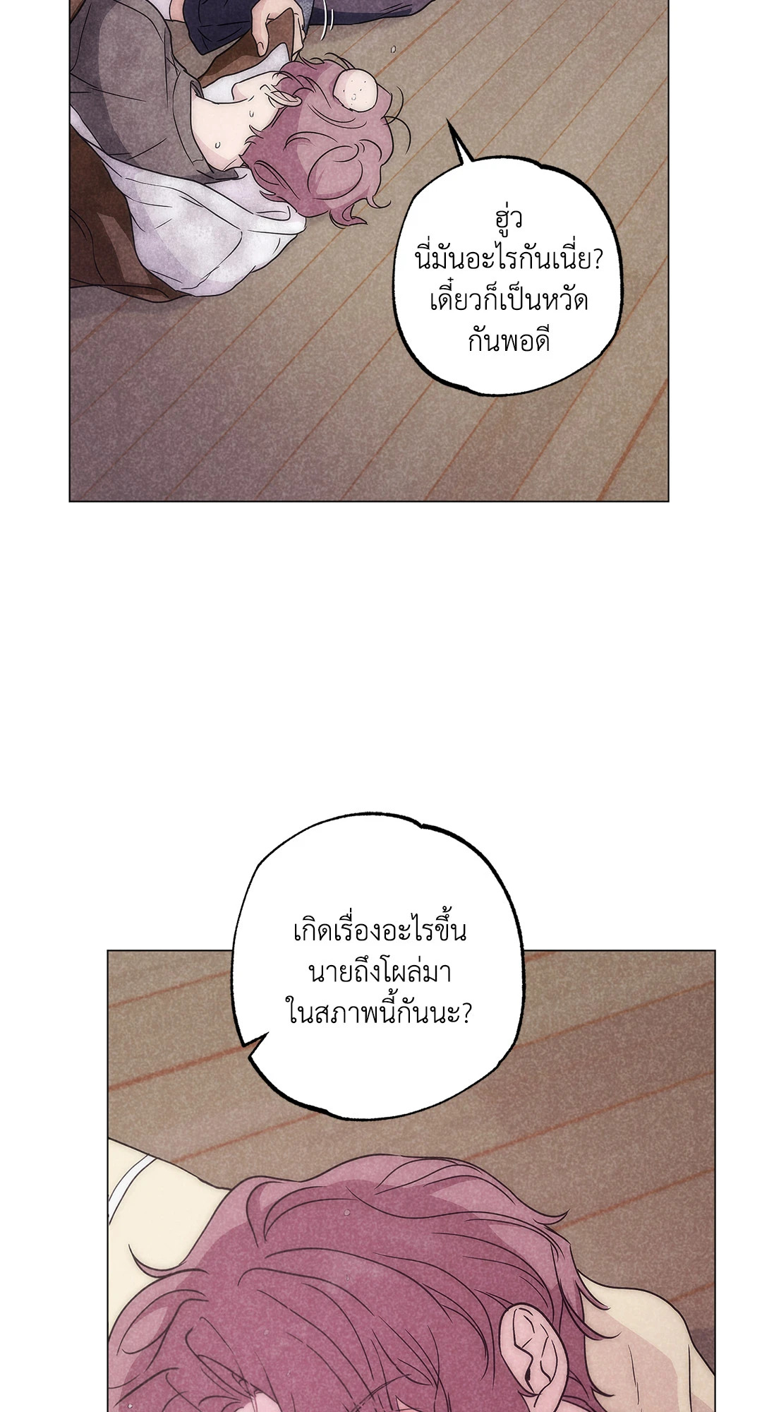 หน้า 57