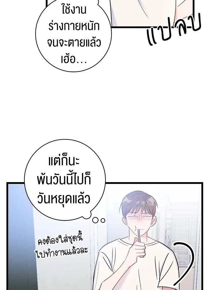 หน้า 69