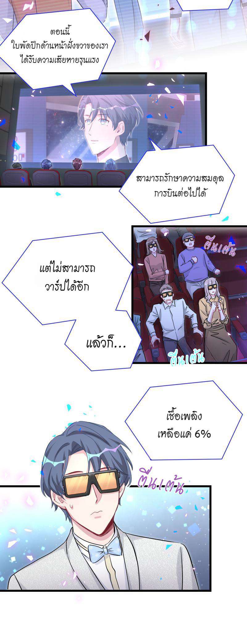 หน้า 28