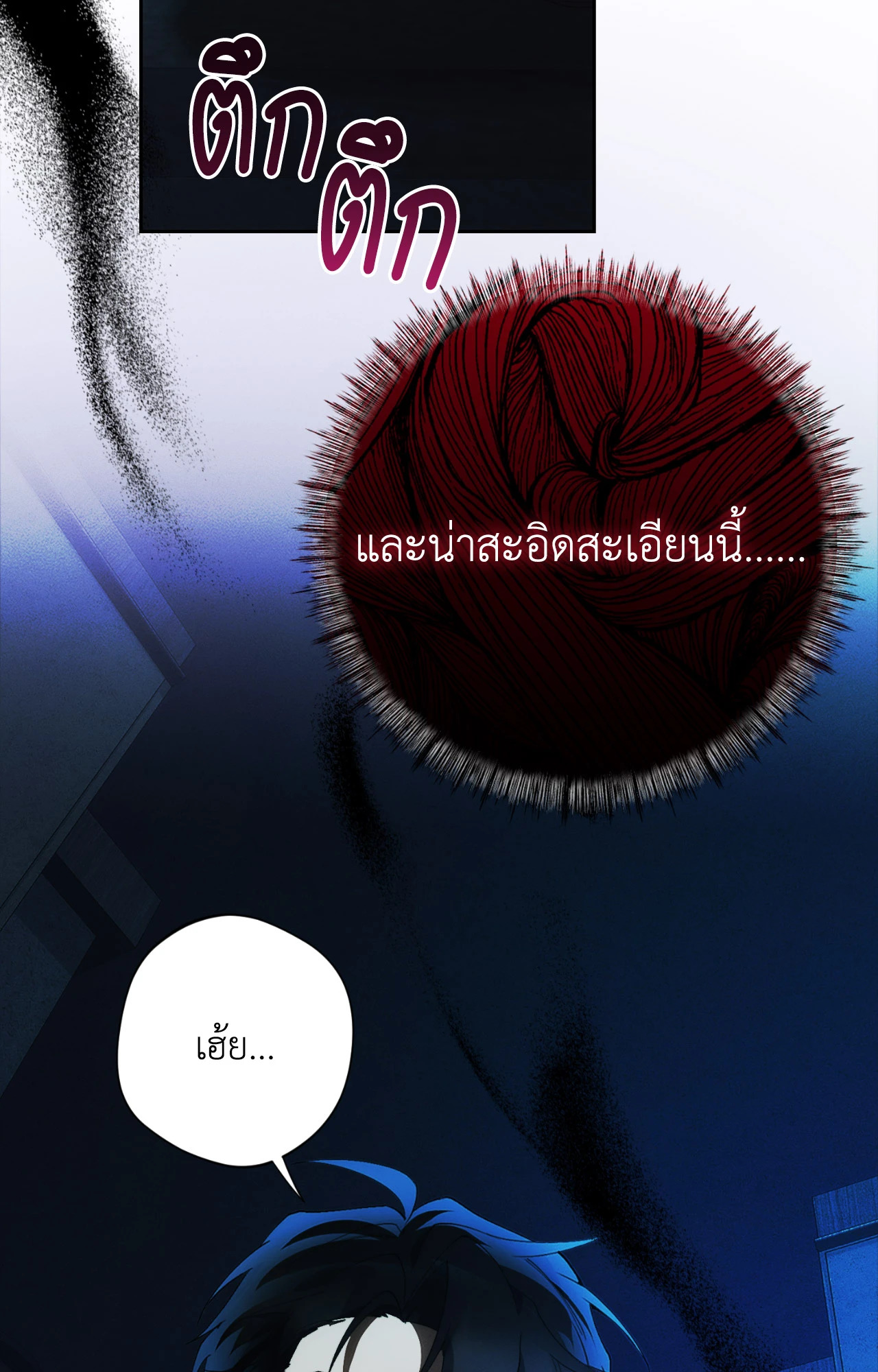 หน้า 71