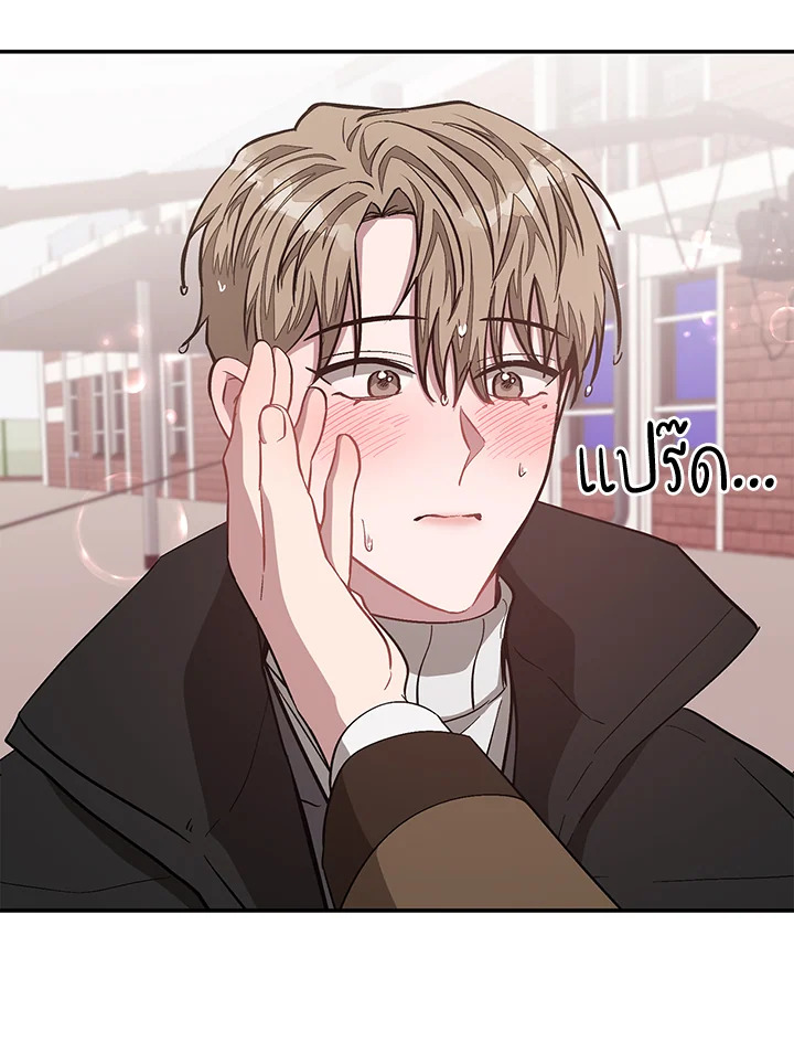 หน้า 54