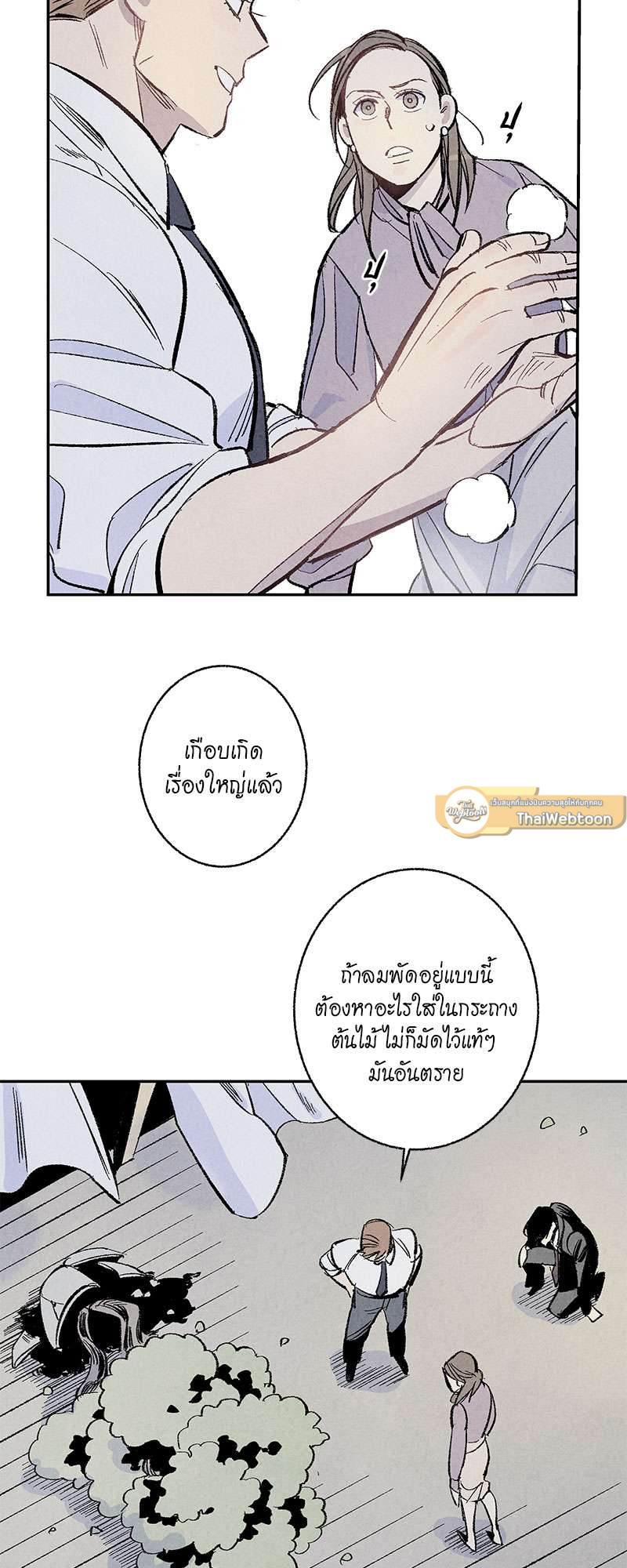 หน้า 45