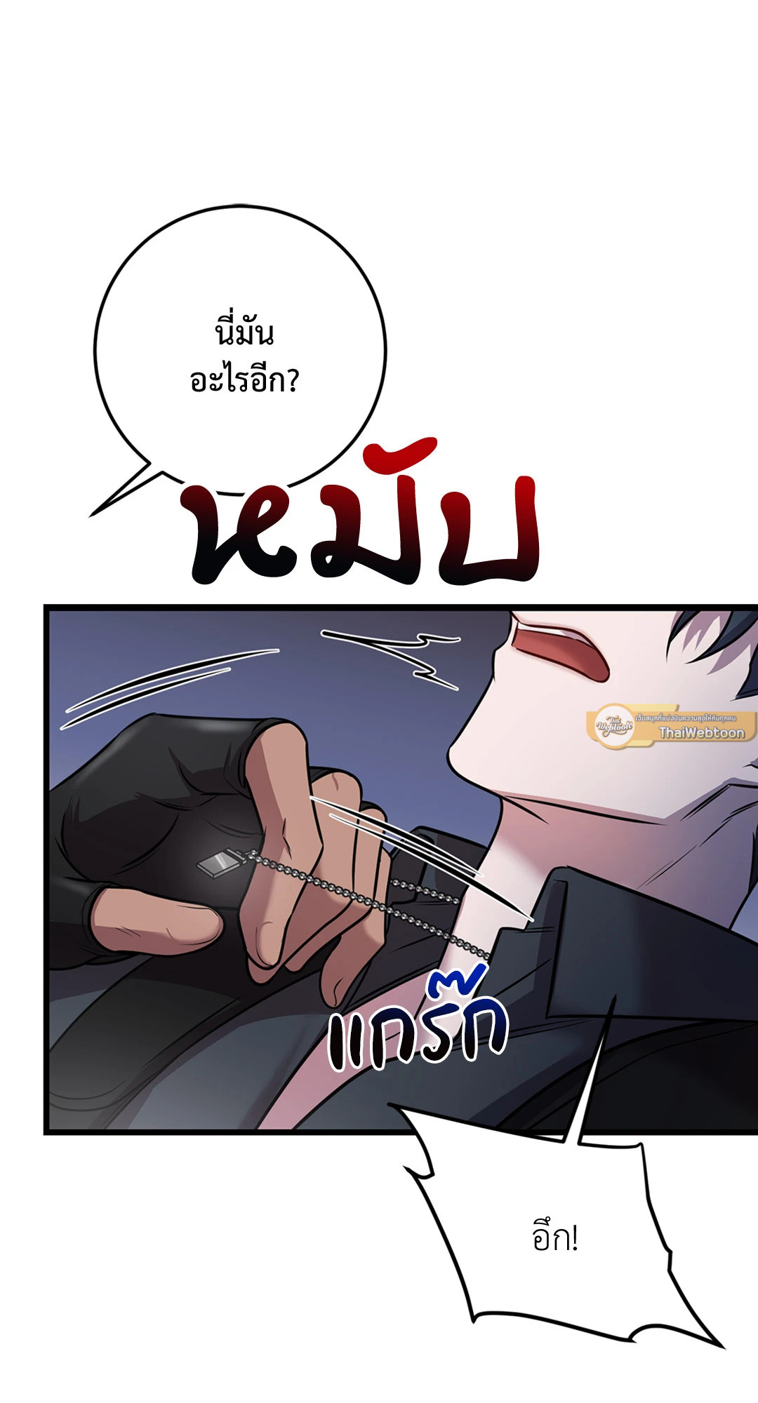 หน้า 39